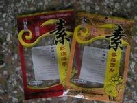 食物真空袋出产厂家