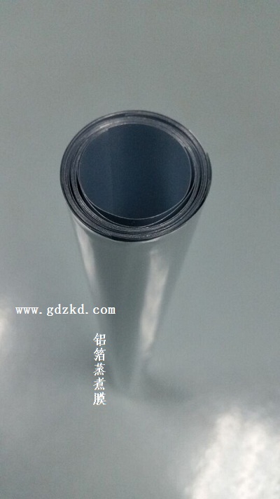 蒸煮袋,蒸煮膜/东莞铭鑫包装资料成品厂