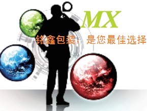 东莞铭鑫包装资料成品厂