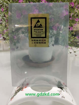 防静电屏障袋,抗静电屏障袋,防潮屏障袋,屏障袋厂家|东莞铭鑫包装资料成品厂